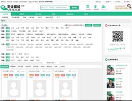 找保姆_月嫂_育婴师_育儿嫂-无忧保姆网