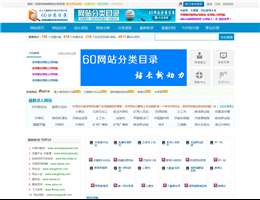 60分类目录